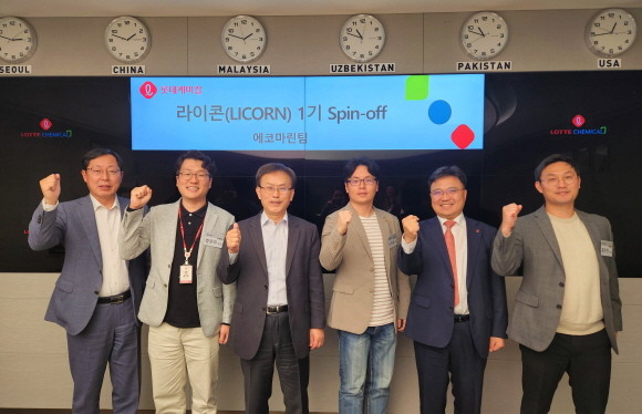 김교현 롯데케미칼 부회장과 롯데케미칼 사내벤처 1기 에코마린의 박덕훈 대표 등이 기념사진을 찍고 있다. ⓒ 롯데케미칼