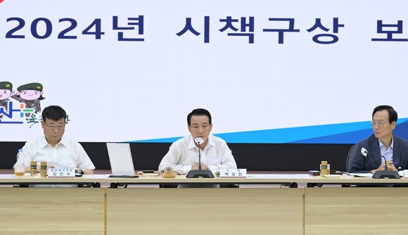 백성현 논산시장이 지난 11일 민선8기 2년차 '2024년 시책구상 보고회'를 개최하고 있다. ⓒ 논산시