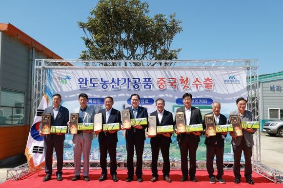 ⓒ 완도군