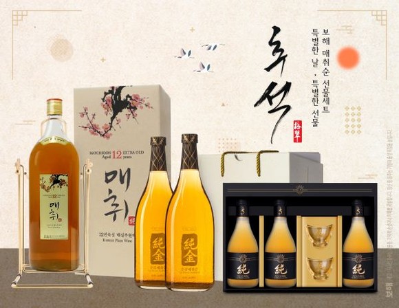 보해양조 추석 선물세트. 왼쪽부터 매취순 12년 3L, 순금매취순, 15년 숙성 매취순 세트. ⓒ 보해양조