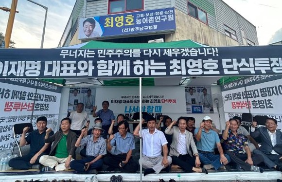 남 고흥·보성·장흥·강진에 출마할 예정인 최영호 전 광주 남구청장도 8일 오전부터 전남 보성에서 무기한 단식농성에 들어갔다. ⓒ 프라임경제