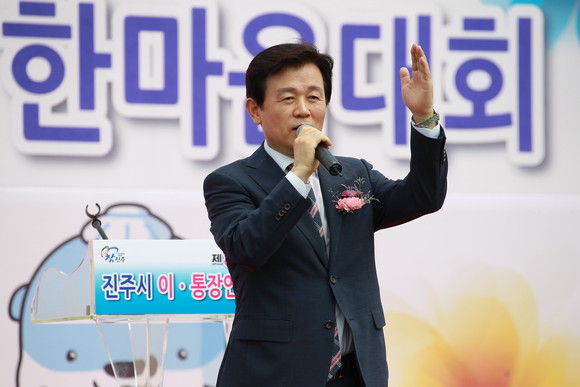 조규일 시장이 이·통장연합회 한마음대회에서 진주시의 도시성장을 설명하고 있다. ⓒ 프라임경제
