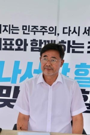 최영호 전 광주 남구청장. ⓒ 프라임경제