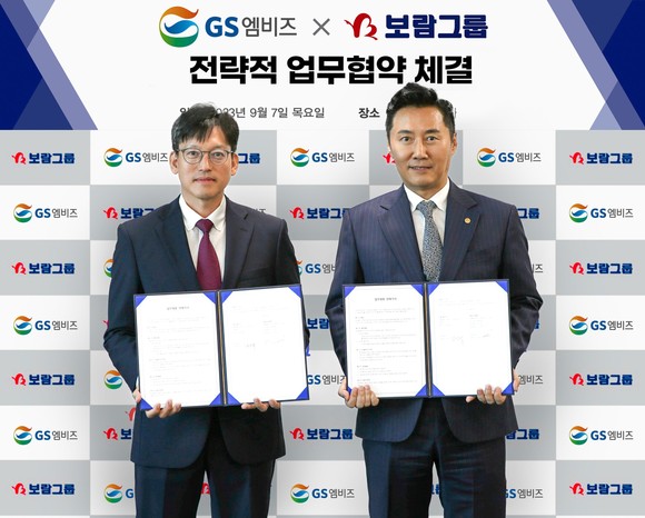 이창우 보람그룹 수석대표(오른쪽)와 김상석GS엠비즈 사업부장(전무)가 기념촬영을 하고 있다. ⓒ 보람그룹