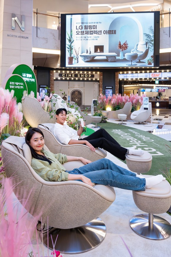 서울 여의도 IFC몰에서 이달 7~14일 운영 중인 'LG 힐링미 오브제컬렉션 아르테' 팝업스토어. 일 평균 약 500명이 안마의자를 체험하면서 도심의 일상 속 작은 휴식을 누렸다. ⓒ LG전자