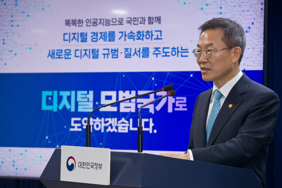 이종호 과학기술정보통신부 장관이 13일 오후 서울 종로구 정부서울청사 본관 브리핑룸에서 '대한민국 인공지능(AI) 도약방안' 관련 브리핑을 하고 있다. ⓒ 과학기술정보통신부