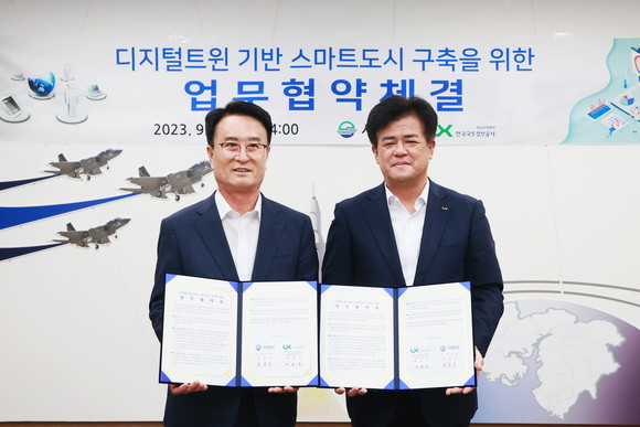 사천시와 한국국토정보공사 경남지역본부가 스마트도시 구축을 위한 업무협약을 체결하고 있다. ⓒ 사천시