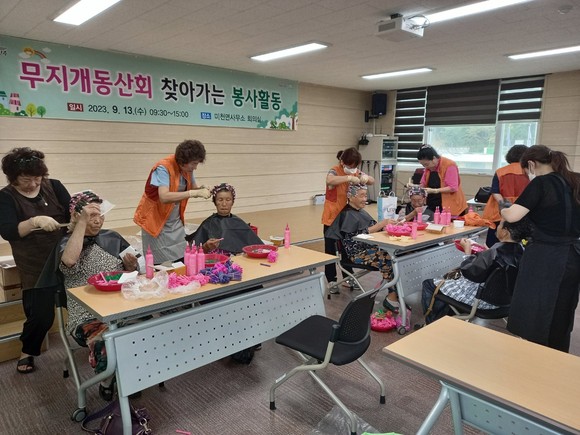 진주 무지개동산회가 찾아가는 봉사활동을 펼쳤다. ⓒ 진주시