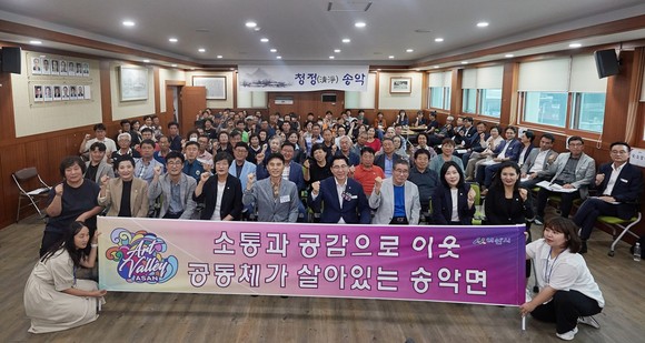 지난 13일 '2023 하반기 송악면 열린 간담회를 개최 후 박경귀 시장이 참석자들과 함께 단체 기념촬영을 하고 있다. ⓒ 아산시