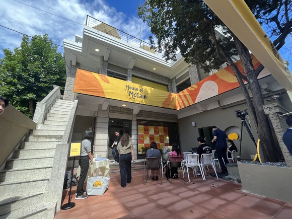 맥케인 푸드(McCain Foods)가 14일 감자튀김을 테마로 한 팝업 '하우스 오브 맥케인(House of McCain)'을 오픈했다. = 김수현 기자