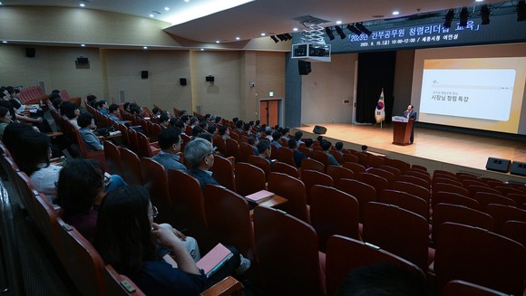 15일 시청 여민실에서 '2023년 간부공무원 청렴리더십 교육' 특강을 하고 있는 최민호 세종시장. ⓒ 세종시