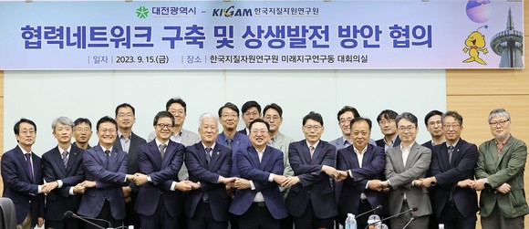 이장우 대전시장은 15일 한국지질자원연구원을 방문해 협력네트워크 구축 및 상생발전 방안 협의 후 관계자들과 함께 기념촬영을 하고 있다. ⓒ 대전시