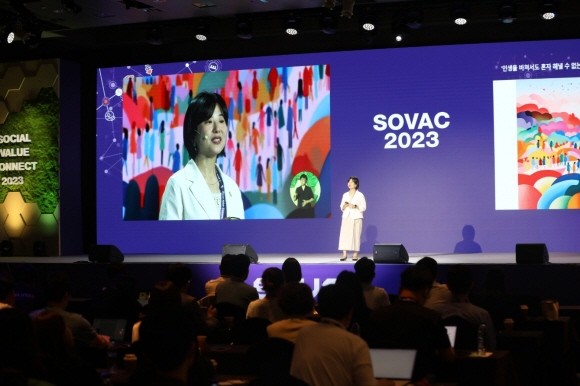 SOVAC 2023이 15일 서울 광진구 워커힐 호텔에서 열려 2000여명이 참석하는 성황을 이뤘다. ⓒ SK