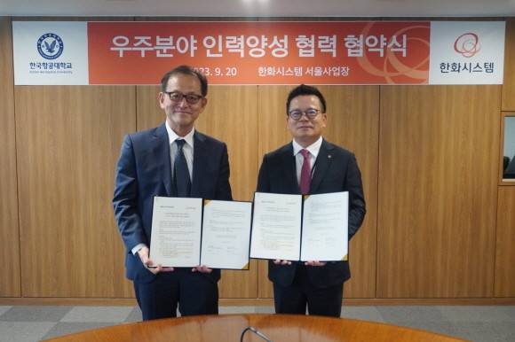 어성철 한화시스템 대표이사(사진 우측)와 허희영 한국항공대 총장(사진 좌측). ⓒ 한화시스템