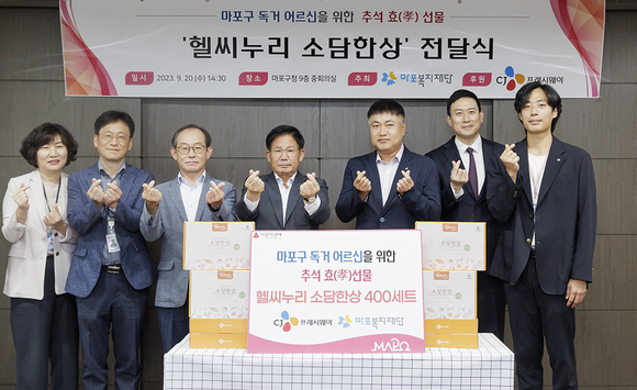 CJ프레시웨이가 서울시 마포구 지역 저소득층 독거 어르신에게 케어푸드 간편식과 음료로 구성된 '효(孝) 선물 꾸러미' 400세트를 전달했다. ⓒ CJ프레시웨이