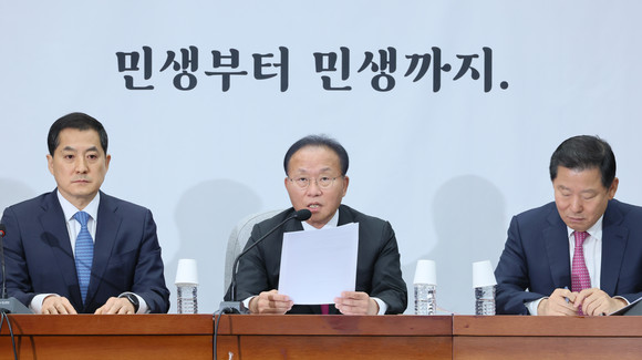 윤재옥 국민의힘 원내대표가 22일 국회에서 열린 원내대책회의에서 발언하고 있다. ⓒ 연합뉴스
