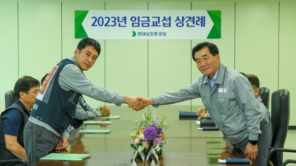 현대삼호중공업과 전국금속노동조합 현대삼호중공업지회가 지난 5월16일 회사에서 노사 간 임금교섭 상견례를 가졌다. ⓒ 현대삼호중공업