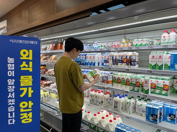 서울우유에 이어 남양유업과 매일유업 등도 우윳값을 올린다. ⓒ 연합뉴스