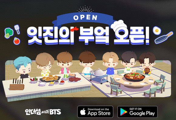 하이브IM은 4일 모바일 매치3 퍼즐 게임 '인더섬 with BTS'에 신규 공간 꾸미기 이벤트 '잇진의 부엌' 콘텐츠를 추가했다. ⓒ 하이브IM
