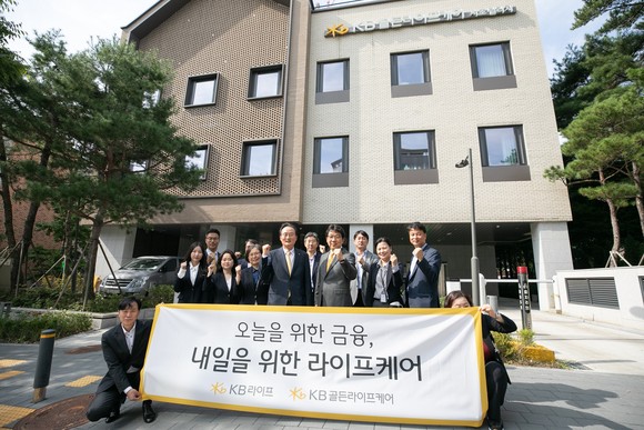 KB라이프생명 자회사 KB골든라이프가 2025년까지 노양요양시설 3개를 개소한다. ⓒ KB라이프생명