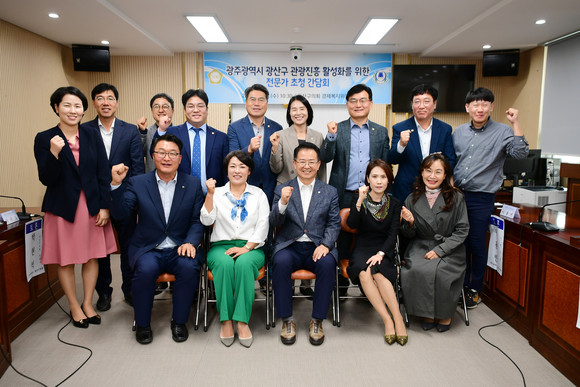 11일 광산구의회 경제복지위원회 주관, 정재봉 의원 주재로 열린 '광산구 관광진흥 활성화를 위한 전문가 초청 간담회' 후 기념 촬영을 했다. ⓒ프라임경제