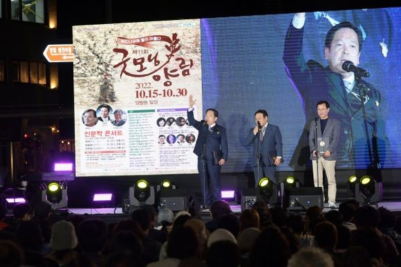 2022년 제11회 굿모닝 양림 개회식 모습. ⓒ 광주 남구청