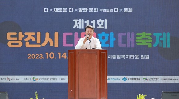 지난 14일 제11회 다문화 대축제에 참석한 오성환 시장이 축사를 하고 있다. ⓒ 당진시
