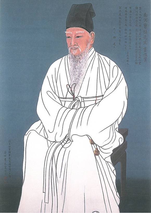 남명 조식 선생 초상화. ⓒ 한국선비문화연구원