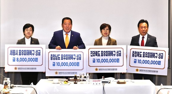 지난 7월 발생한 집중호우로 피해를 입은 충남 주민들의 생활안정과 이재민 재난구호금 1000만원 지원 모습. ⓒ 의회사무국