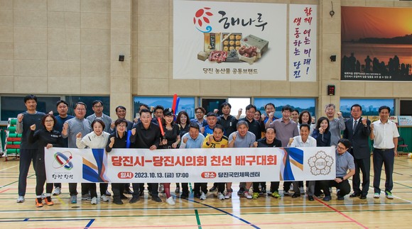 당진시의회는 지난 13일 집행부와 친선 배구대회를 개최 후 기념촬영을 하고 있다. ⓒ 의회사무국