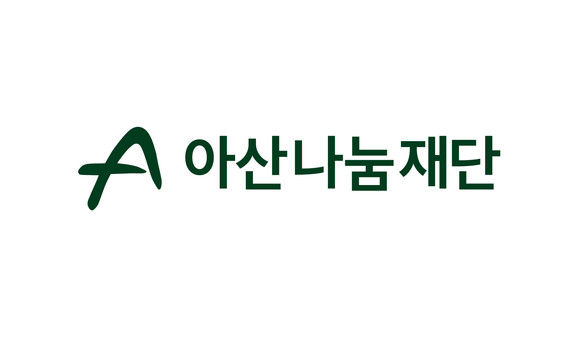 아산나눔재단이 기후테크 스타트업을 위한 사례집을 출간했다. ⓒ 아산나눔재단