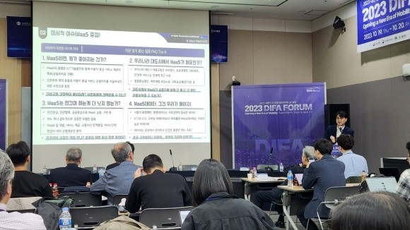 김근욱 대구교통공사 교통정책연구원 박사가 '대도시권 MaaS, 공공의 역할'을 주제로 발표를 하고 있다. = 조택영 기자
