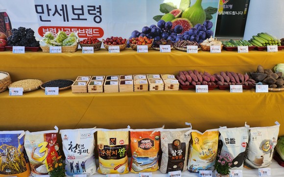 34개 보령 특산물 판매 부스 모습. ⓒ 보령시