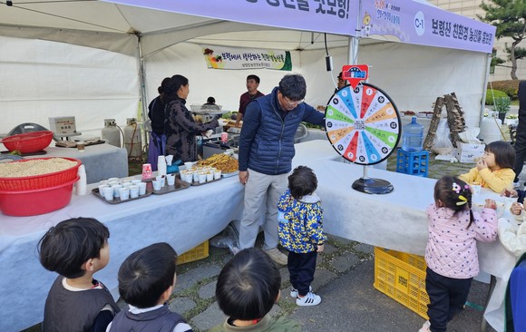 제16회 만세보령 농업활력화대회 모습. ⓒ 보령시