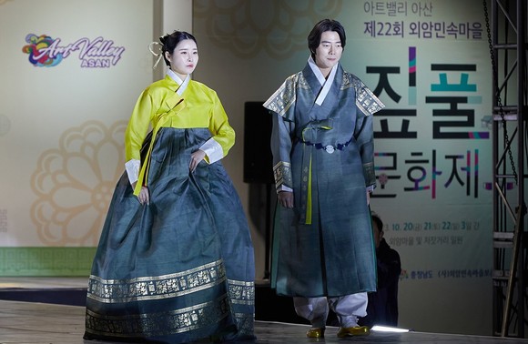 제22회 외암민속마을 짚풀문화제 '시그니처 한복쇼'의 화려한 개막식 장면. ⓒ 아산시