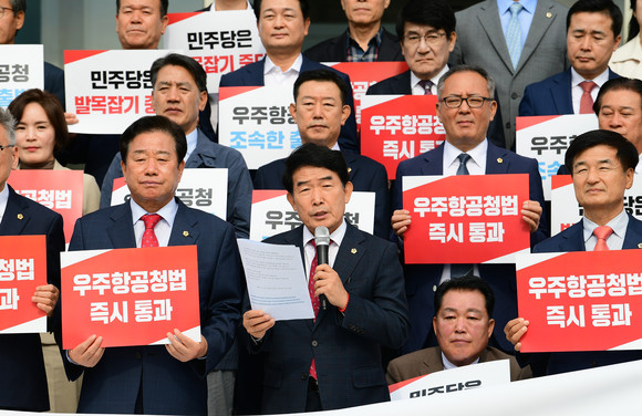 국민의힘 경남도의원들이 민주당은 지금이라도 조속히 우주항공청 특별법에 합의하라고 촉구하고 있다. ⓒ 프라임경제