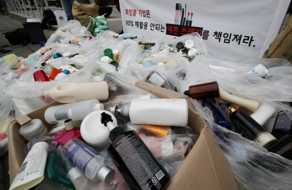 지난 2021년 2월25일 서울 종로구 LG광화문빌딩 앞에서 화장품 어택 시민행동 주최로 열린 '화장품 용기 재활용 문제 개선 촉구' 기자회견에 화장품 용기가 쌓여 있다. ⓒ 연합뉴스