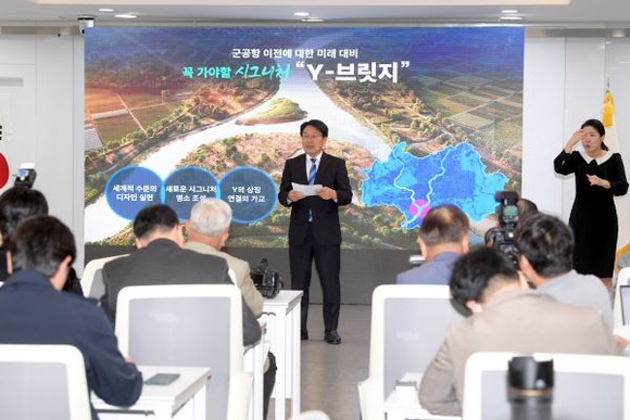 강기정 광주광역시장이 26일 오전 시청 소회의실에서 '영산강 100리길, Y프로젝트' 대시민 발표를 하고 있다. ⓒ 광주광역시