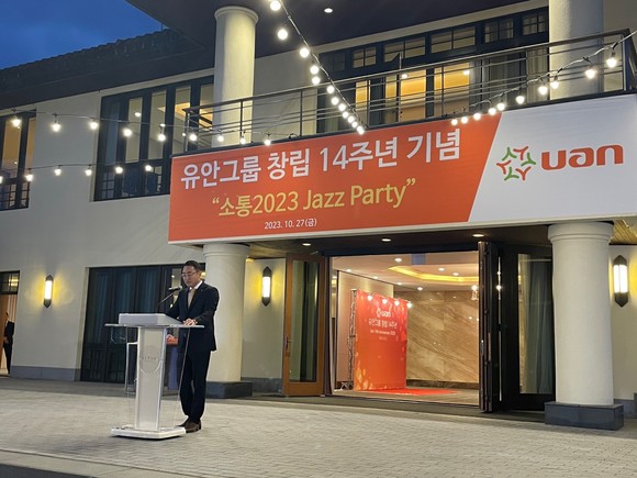 설립 14주년 기념 소감을 발표하는 신현욱 유안그룹 회장. = 김우람 기자