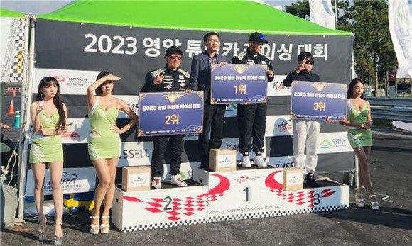 2023 영암 튜닝카 레이싱 대회 후륜클래스 시상식 모습. ⓒ 대한모터스포츠협회