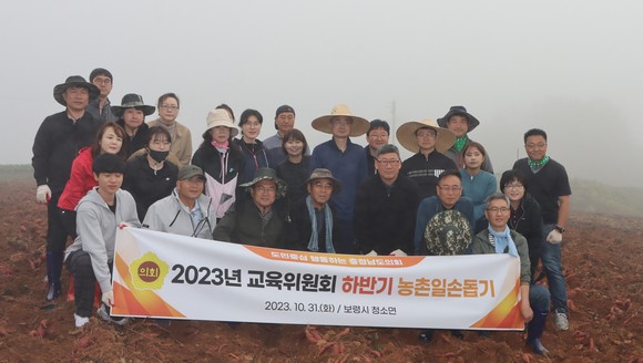지난 31일 수확기 일손이 부족한 농가를 방문해 농촌일손돕기 봉사활동을 실시 후 기념촬영을 하고 있다. ⓒ 의회사무국