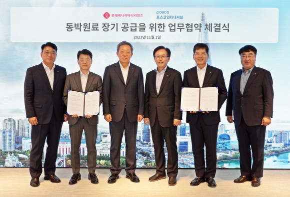 (왼쪽 두 번째부터)김병휘 포스코인터내셔널 친환경본부장, 정탁 포스코인터내셔널 부회장, 김교현 롯데케미칼 부회장, 김연섭 롯데에너지머티리얼즈 대표이사. ⓒ 포스코인터내셔널
