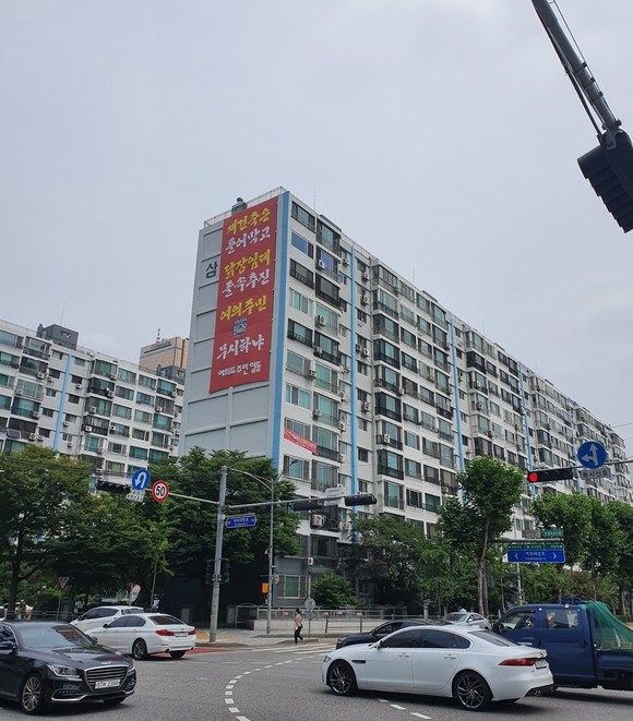 여의도동 61-2 부지는 문재인 정부가 8·4 대책에 따른 공공임대주택 사업을 추진하면서 일대 아파트 주민들과 갈등을 겪기도 했다. = 선우영 기자