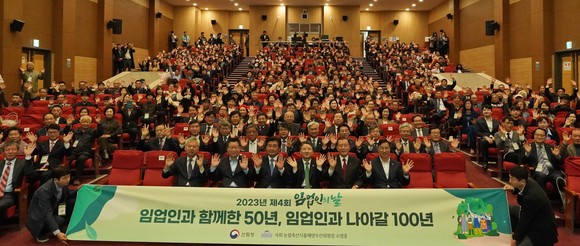 1일 서울 여의도 국회 의원회관 대강당에서 열린 '제4회 임업인의 날 기념식'에서 남성현 산림청장(앞줄 왼쪽에서 다섯번째), 소병훈 농림축산식품해양수산위원회 위원장(앞줄 왼쪽에서 네번째) 등 참석자들이 기념촬영을 하고 있다. ⓒ 산림청