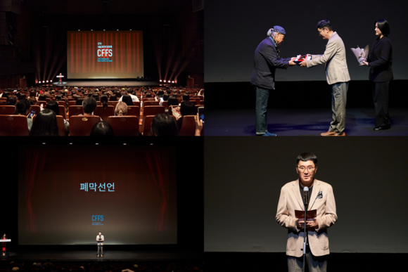 지난 1일 충무아트센터에서 제12회 서울충무로영화제 폐막식을 가지고 있다. ⓒ 중구문화재단