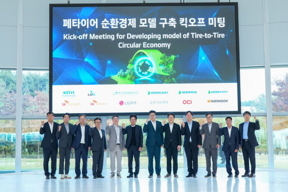 대전 유성구 한국테크노돔에서 열린 '한국형 블랙사이클' 컨소시엄 킥오프 회의 종료 후 주요 참석자들이 기념사진을 촬영하고 있다. ⓒ HD현대오일뱅크