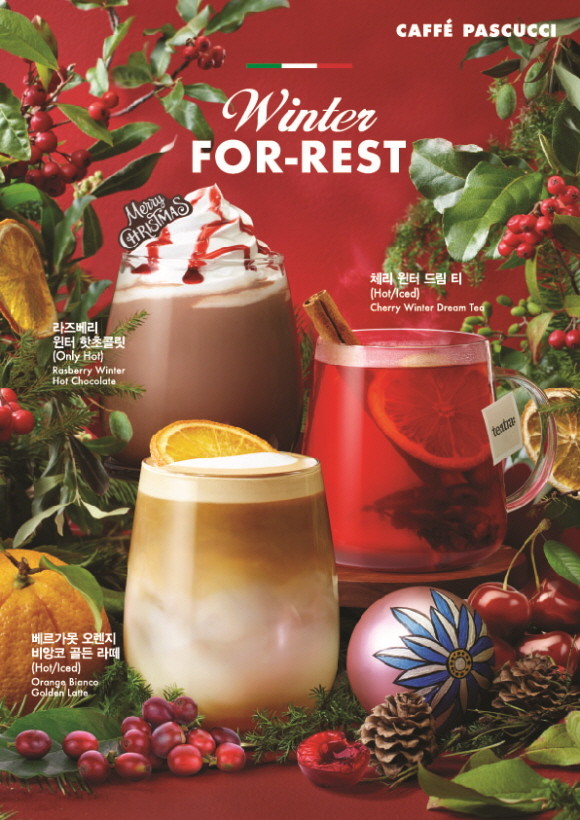 SPC가 운영하는 이탈리아 정통 커피전문점 파스쿠찌가 '2023 크리스마스 시즌 음료 3종'을 오는 3일 출시한다. © SPC