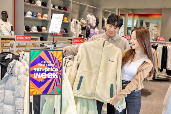 롯데아울렛이 11월3일부터 11월12일까지 올 하반기 쇼핑족을 사로잡기 위한 쇼핑 축제 '서프라이스 위크'를 진행한다. © 롯데아울렛