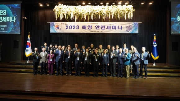 재단법인 피플이 안전 해군 건설을 주제로 '해양 안전 세미나'를 개최했다. ⓒ 재단법인 피플