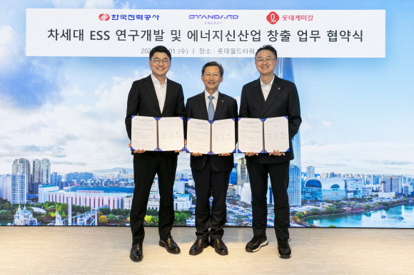 한국전력공사, 스탠다드에너지, 롯데케미칼 3사는 지난 1일 잠실 롯데월드 타워에서 '차세대 ESS 솔루션 연구개발 및 에너지 신산업 창출 협력을 위한 업무협약'을 체결했다. ⓒ 롯데케미칼